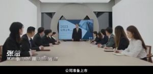 安全部微电影“隐秘”的调查：境外咨询公司窃取国家秘密，对国家安全构成重大风险隐患