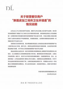 不愧是胖东来：擀面皮不卫生买过的都给1000元补偿举报者给10万奖励主动赔付近900万元 ...