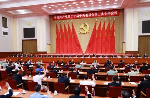 中国共产党第二十届中央委员会第三次全体会议举行：政治局主持总书记习近平作重要讲话 ...