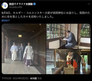 乌克兰驻日本大使科森斯基参拜靖国神社在中国引发是否该在俄乌战争中保持中立激烈讨论 ...