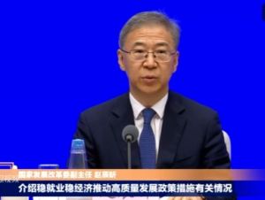 发改委回应中美贸易局势：这典型单边主义霸凌做法行径害人害己不得人心必将以失败告终 ... ...