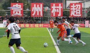 贵州村超两周岁：赛事火热经济狂飙，由村民自发组织参赛乡村足球赛事成了现象级文旅IP ...