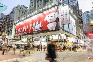 淘宝、拼多多及京东纷纷祭免运费抢攻香港市场，大陆电商免运费风暴掀起港人网购新热潮 ...