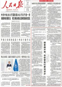 对话任正非：干就完了国家开放促使我们进步，要有战略耐心社会主义的目的就是发展社会 ...