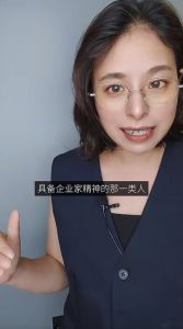 拥有将碎片资源转化为系统生产力稀缺能力，企业家：不是等风的人，而是造出风的那股力 ...