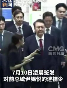 法院认为有逃跑可能性批准内乱特检组逮捕申请尹锡悦被当场收押二进宫住单间没床没空调 ...