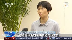 市场监管部门综合整治“内卷式”竞争：公布7类典型违法违规行为，反“内卷式”竞争。 ...