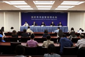 市场监管总局重拳整治珠宝黄金检测乱象，重拳打击伪造检测数据、出具虚假报告等不法行为 ... ...
