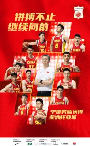 中国男篮创造了新的神奇：反复胶着一度把17连胜澳大利亚队逼上绝境最终以一分之差憾负 ...