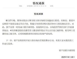 官媒揭发河南和田玉骗局：用低端料磨光修型染色仿造、提供逼真鉴定证书再主播直播带货 ...
