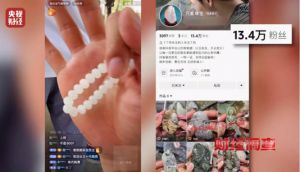 官媒揭发河南和田玉骗局：用低端料磨光修型染色仿造、提供逼真鉴定证书再主播直播带货 ...