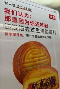 全是我们领导责任这个锅只能由他来背，知名品牌桃李面包文案翻车：紧急道歉、全网下架 ...