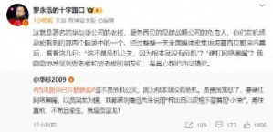 西贝的当务之急：勇气可嘉且难能可贵但直播过程“大型翻车现场”，“西贝只有预制工艺，但没有预制菜”说法 ...