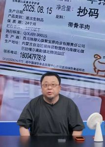 罗永浩的直播回应结束了，西贝的夜静悄悄
