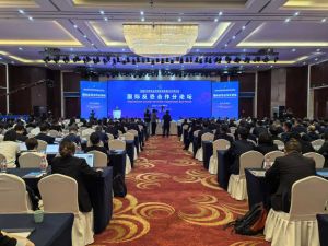 践行全球安全倡议、构建反恐新生态，全球公共安全合作论坛年会国际反恐合作分论坛举办 ...