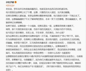 就算罗永浩退场西贝能和食客和解吗？西贝的回应与消费者核心诉求偏差导致争议持续发酵 ...