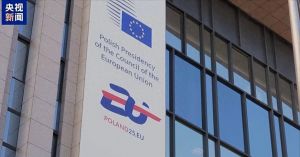 德国智库：特朗普重返白宫搅得全球市场鸡飞狗跳，美国政策不确定性已扰乱全球经贸秩序 ...