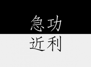 雷军正面临嘲讽质疑风波喊冤小米全网被黑，但真正问题是太会包装营销违背以诚为本祖训 ...