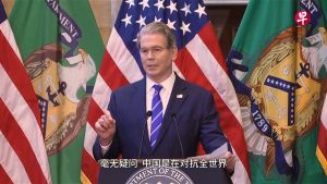 美国总统特朗普宣称：中美已陷入持久贸易战，外办主任王毅：脱钩断链不是现实理性选择 ...