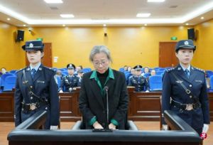 受贿1745万人民币贵州大数据局原局长景亚萍认罪