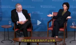 美国前商务部长雷蒙多：在任时评价中国都是谎话，我退休可以说实话了制裁让中国更强大 ...