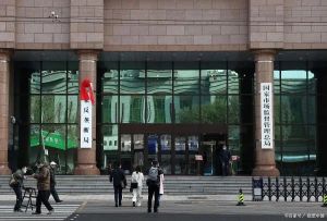 国家市场监管总局约谈拼多多：严打虚假宣传和侵权假冒，拼多多必须严格履行主体责任 ...