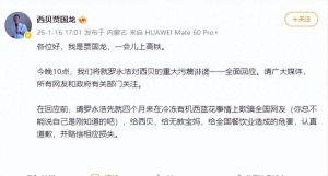 网友评论西贝计划关店102家，创始人贾国龙：不是预制菜，被网红恶意混淆和污蔑 ...