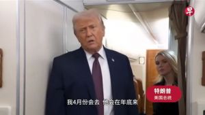 美国财政部长贝森特：美中关系达至极佳平衡状态，出现问题摩擦双方可通过沟通缓和局势 ...