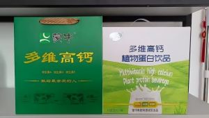 蒙牛礼盒乱象调查：用合规表象掩盖误导实质，多款产品实为复合蛋白饮品客服称无法监管 ...