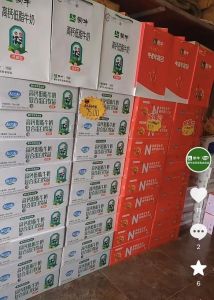 蒙牛礼盒乱象调查：用合规表象掩盖误导实质，多款产品实为复合蛋白饮品客服称无法监管 ...