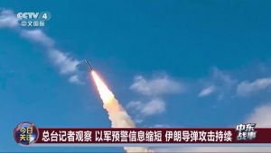 无预警突袭伊朗导弹突防能力拉满，以方疲于应对提前预警渐渐失灵