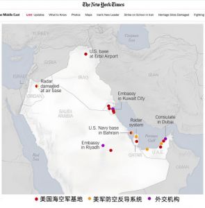 伤亡百余人、超20亿美元装备被毁，伊朗反击让美军损失不小