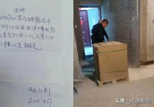 女子花13.8万买11件进口电器，三年时间到目前一件货没收到想退款经销商却表示只换不退 ...