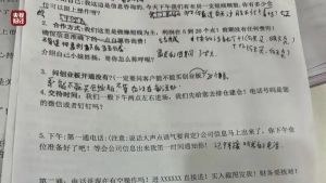 市场监管总局启动应急处置机制彻查“3·15”晚会曝光违法行为全力维护消费者合法权益 ...