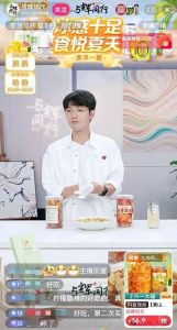 鸡爪品牌供应商满山馋被央视315晚会点名，多次带货与辉同行回应所售鸡爪并非同款产品 ...