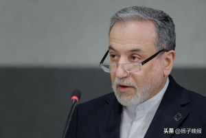 伊朗外长：如果伊朗基础设施再遭袭将会零克制；战争如果要想结束就必须先解决赔偿问题 ...