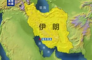 伊朗称美以多层防御网络已崩溃整体战局正在扭转，美被曝考虑地面行动夺取哈尔克岛 ...
