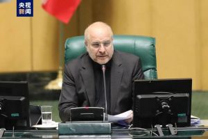 伊朗伊斯兰议会议长卡利巴夫