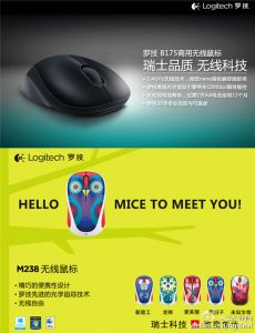 罗技一句轻慢的营销话术直接将自身推上舆论风口，也让外界看清了部分外资品牌对中国消费者的傲慢底色 ...