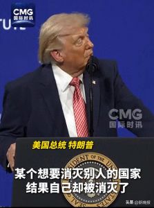 特朗普：战争总会有意外有些本应打赢的战争却输了，北约这次不帮美国以后也不会帮北约 ...