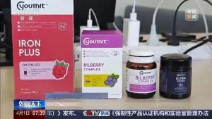 央视曝光假洋牌优思益虚构海外产地伪造品牌背景虚假宣传与辉同行销售千万未给解决方案 ...