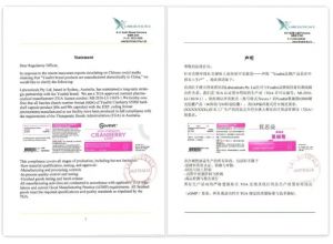 优思益：无力进行售后处于崩溃边缘，公司全体员工全力配合国务院食安办、省市区监管局、海关、税务、公安、 ...