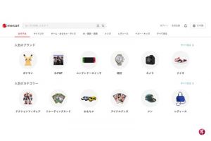 在环保意识增强和物价高涨声中，寻思省钱日本二手货市场规模翻倍旧货市场生意红红火火 ...