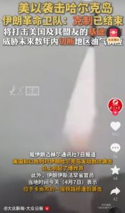 伊朗哈尔克岛设施再遭袭击，伊朗革命卫队最新声明：克制已结束不再对打击目标设限 ...