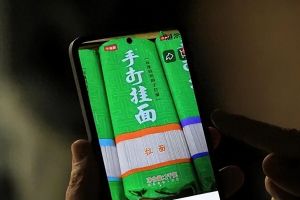 当商标玩起“文字游戏”，消费者该怎么办？