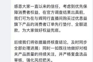 一卖假货的为何不惊慌：直播带货不是法外之地明星主播不是免责金牌，董宇辉跌落神坛了 ...