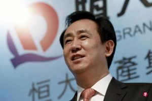 非法吸收公众存款集资诈骗、欺诈发行证券、职务侵占、单位行贿，恒大创始人许家印受审当庭认罪悔罪 ...