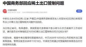 美国洛马怎么也没想到，没缴中国的990亿罚单后果竟如此严重了