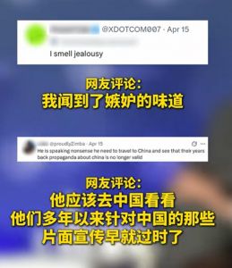 美财长说“中国的电动汽车其实就是燃煤驱动的汽车”，外国网友评论一针见血：我闻到了嫉妒的味道 ...