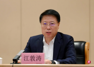 官方通报违反八项规定典型，重庆原副市长江敦涛急功近利、盲目蛮干接受宴请旅游被点名 ...